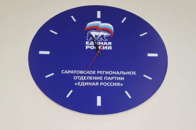 Конференции местных отделений "ЕР" прошли еще в трех районах области