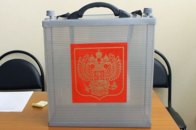 Явка на воскресных выборах в регионе составила больше 46 процентов