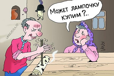 ВЦИОМ: 65 процентов россиян сокращают повседневные расходы