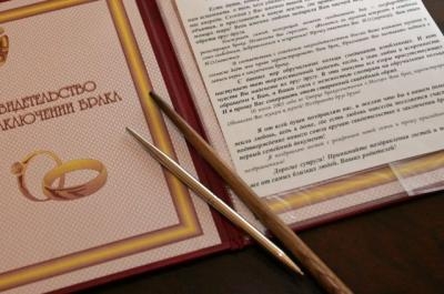 Работники органов ЗАГСа отмечают профессиональный праздник