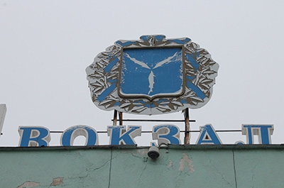 Жительницу Саратова обокрали на железнодорожном вокзале