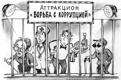 Средний размер взятки в Саратовской области вырос в десять раз