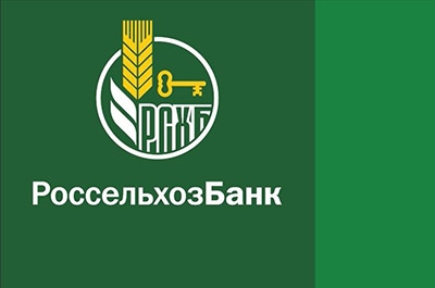 Кредитный портфель физлиц Саратовского филиала Россельхозбанка превысил 6 млрд рублей