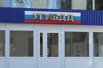 Водитель иномарки врезался в дорожный знак из-за плохого самочувствия