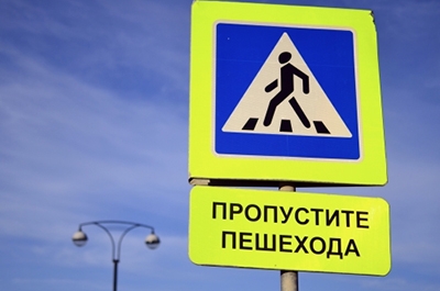 Штраф для не пропускающих пешеходов водителей будет существенно увеличен