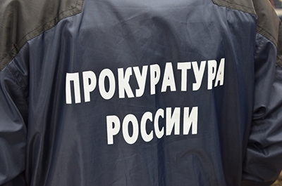 Сроки предоставления информации на запросы прокуратуры будут четко урегулированы