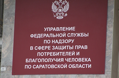 Заболеваемость ОРВИ в Саратовской области продолжает снижаться