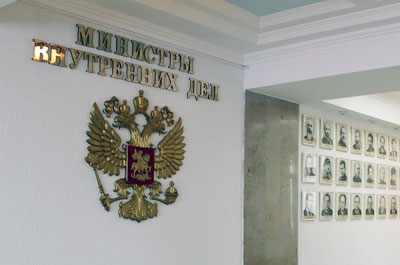Возбуждено уголовное дело в отношении и.о. замглавы Росприроднадзора