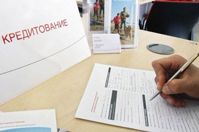 Сотрудник ООО незаконно получил кредит в банке