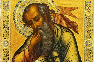 Сегодня день памяти Иоанна Богослова
