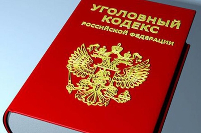 Председателю кооператива инкриминированы две статьи УК РФ