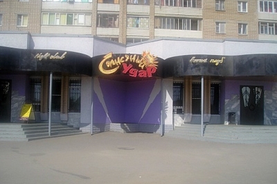 Пьяная женщина "заминировала" "Солнечный удар"
