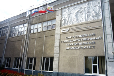 Подписан договор о сотрудничестве между СГТУ и "Волжской ТГК"