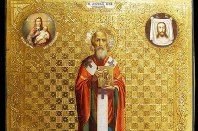 Сегодня день памяти святителя Михаила Синадского