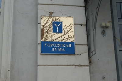 Планируется обновить состав думской комиссии по МСУ