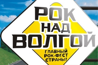 "МегаФон" обеспечит связью "Рок над Волгой"