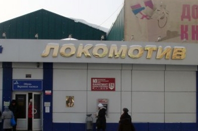 Ночью горел рынок "Локомотив"