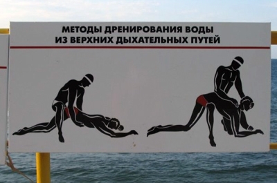 На Волге близ "Городских песков" спасена утопающая