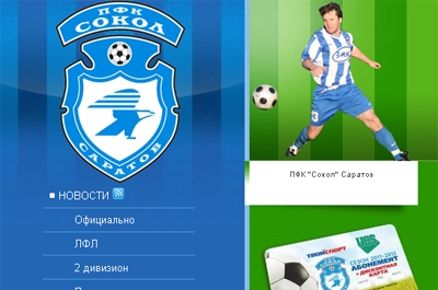 "Сокол" обзавелся гимном