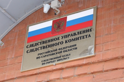 В Энгельсе мужчина демонстрировал половой орган детям
