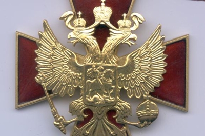 Двое саратовцев получили госнаграды за "добросовестную работу"