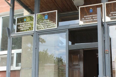 Зампред и секретарь облизбиркома сохранили свои посты