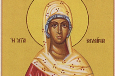 Сегодня день памяти мученицы Акилины