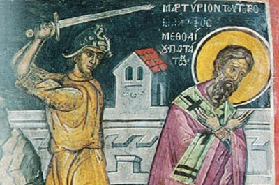 Сегодня день памяти священномученика Мефодия, епископа Патарского