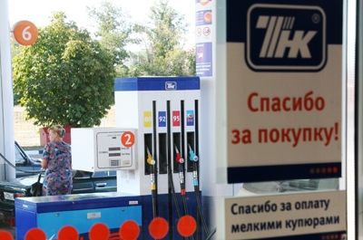 На АЗС ТНК снижены цены