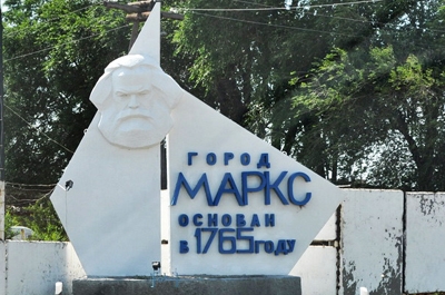 Территория Маркса увеличивается в 6 раз