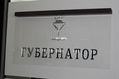 Лучшие спортсмены будут получать губернаторскую стипендию