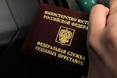 Задержание сотрудников УФССП. Подробности