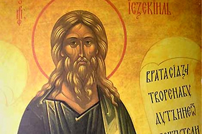 Сегодня день памяти святого пророка Иезекииля