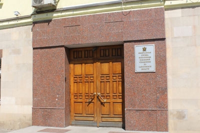 В СИЗО умер заключенный
