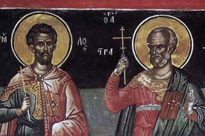 Сегодня день памяти священномучеников Ермолая, Ермиппа и Ермократа