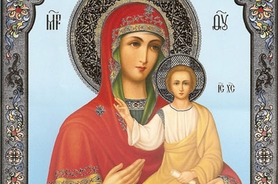 Сегодня день памяти Смоленской иконы Божией Матери