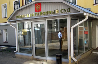 Оглашен приговор по делу бывшего чиновника Росприроднадзора