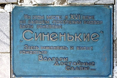 В Синеньких задержан нелегальный иммигрант