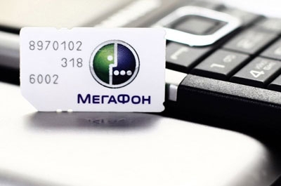 "МегаФон" запустил 5000-ю базовую станцию 3G в Поволжье