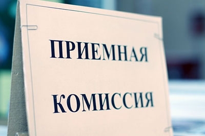 В приемной комиссии обворована замдиректора колледжа