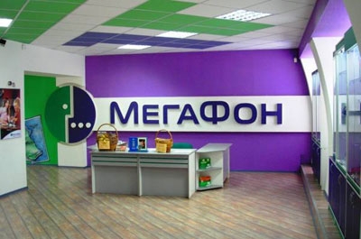 "МегаФон" опубликовал первый социальный отчет компании