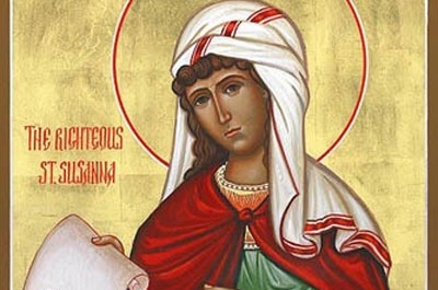 Сегодня день памяти мученицы Сосанны