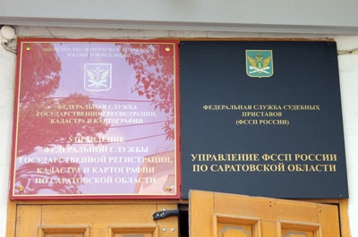 Приставы продали трехкомнатную квартиру должника за 700 тыс. рублей