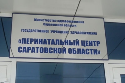 Через перинатальный центр начал ходить пригородный автобус