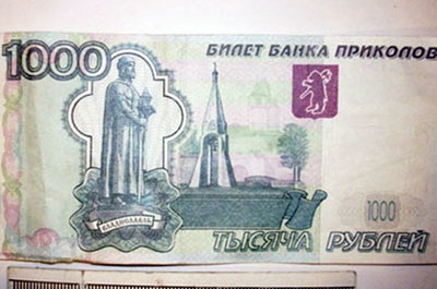 Владелец 200 тысяч рублей стал жертвой "Банка приколов"