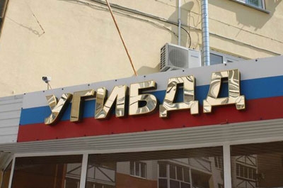 Двое инспекторов ГИБДД поощрены за хорошую службу