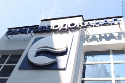 Отключено водоснабжение трех улиц Саратова