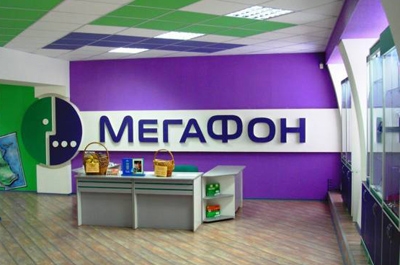 "МегаФон" награждает связью всех, кто путешествует по России