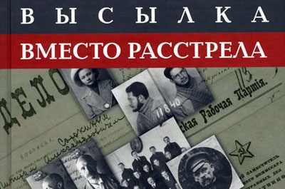 Саратовской интеллигенции напомнят о "Философском пароходе"