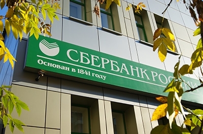 Сбербанк выпустил первый номер "Живой газеты"